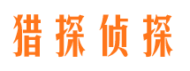 泸溪外遇出轨调查取证